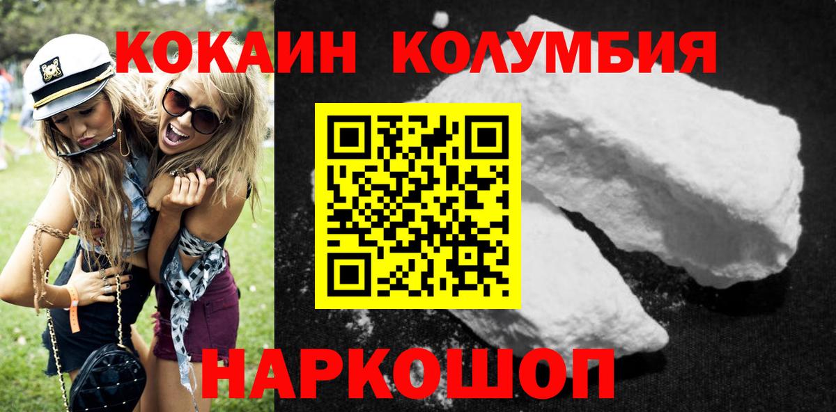 КОКАИН 99% Мирный