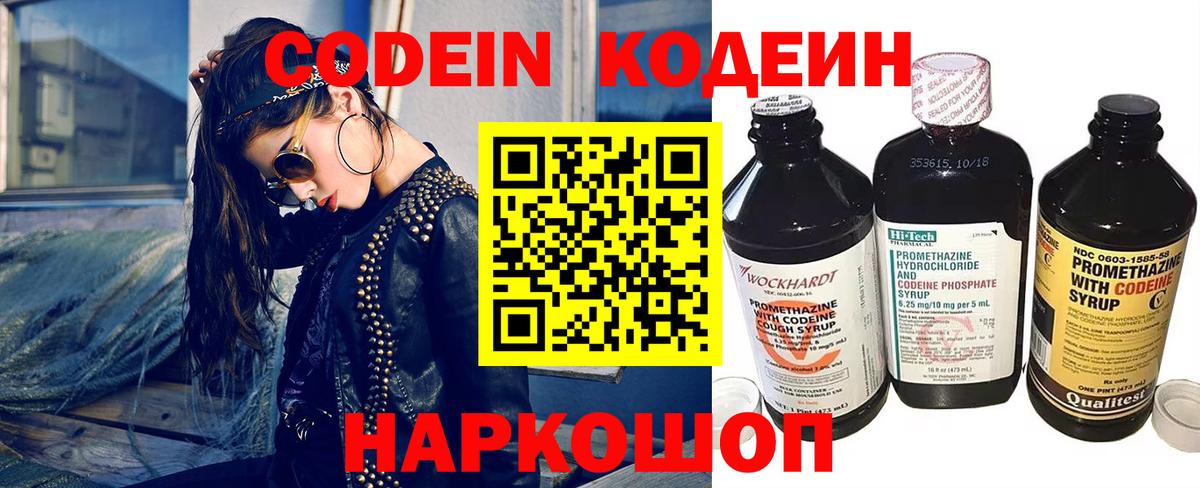 Магазин наркотиков  НБОМе  Конопля  Мефедрон   Вход с VPN  Мирный  Гашиш 