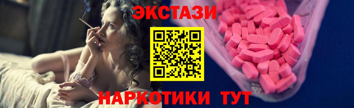 Экстази Punisher Мирный