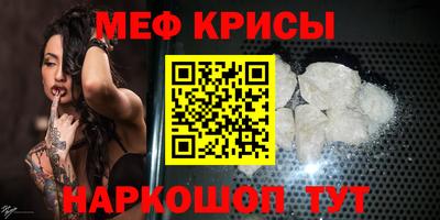 кристаллы Донецк
