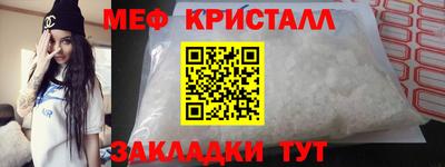 кристаллы Донецк