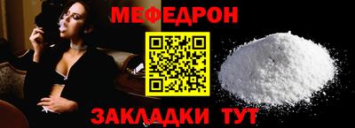 кристаллы Донецк