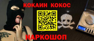 героин Дубна
