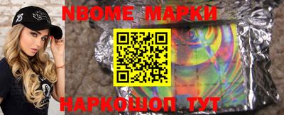таблы Шахты