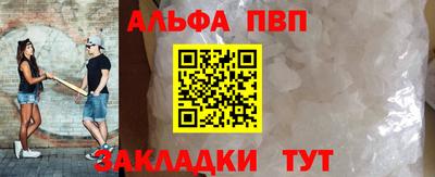 кристаллы Донецк