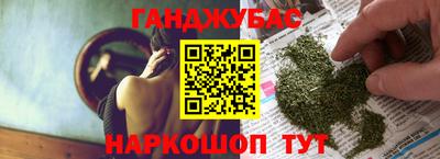 героин Дубна