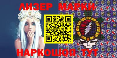 кристаллы Донецк