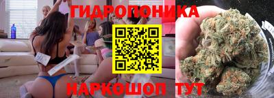 кристаллы Донецк