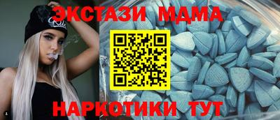 кристаллы Донецк