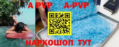 кристаллы Донецк
