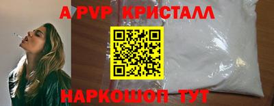 кристаллы Донецк