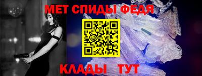 альфа пвп VHQ Шебекино