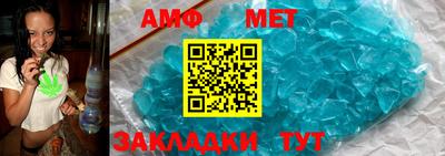 кристаллы Донецк