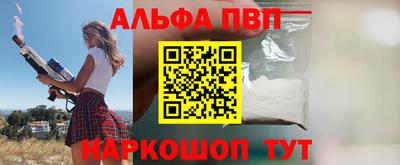 героин Дубна