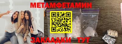 кристаллы Донецк