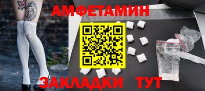 кристаллы Донецк