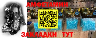кристаллы Донецк
