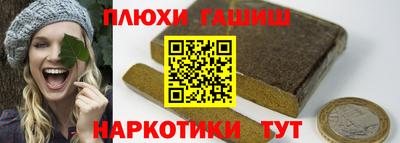 героин Дубна
