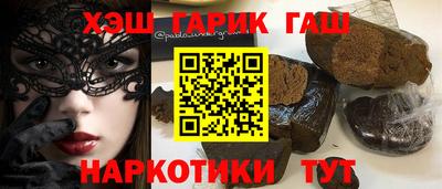 кристаллы Донецк