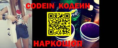 кристаллы Донецк