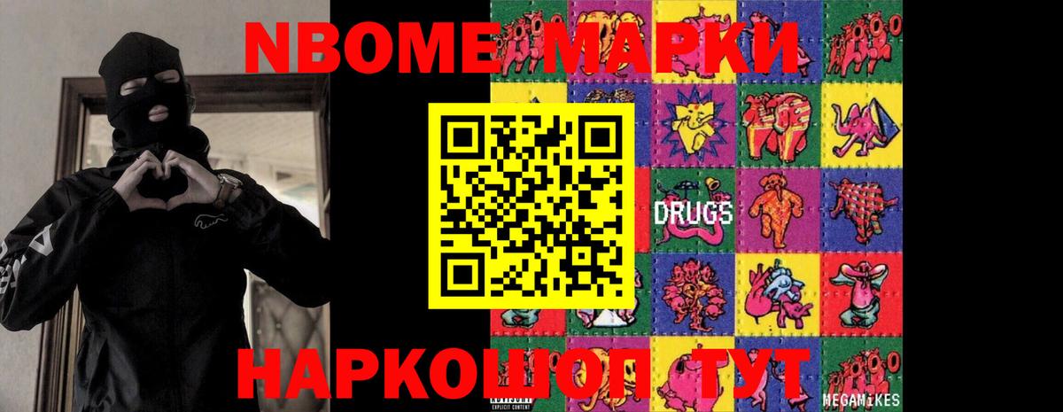 Лсд 25 экстази ecstasy Мирный
