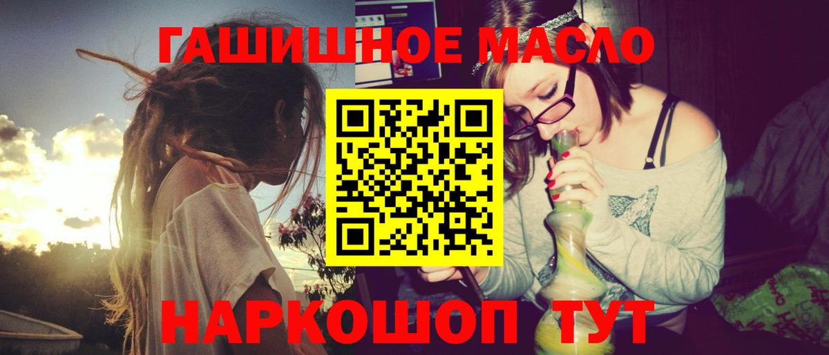 Дистиллят ТГК вейп Мирный