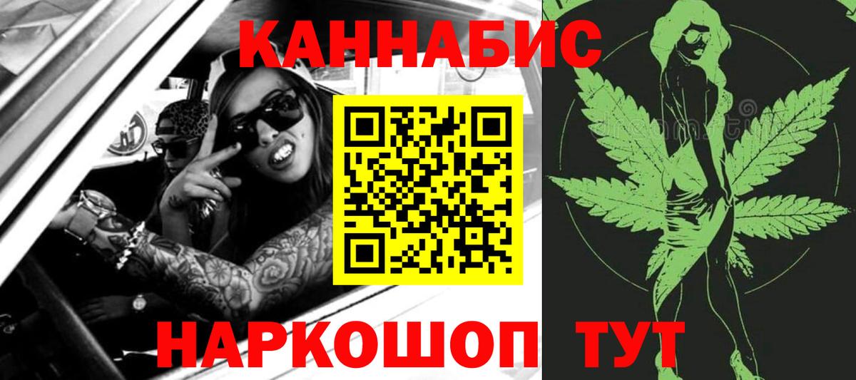 Бошки марихуана планчик  Вход с VPN  Мирный  Бошки Шишки White Widow 